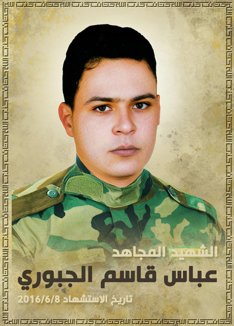 عباس قاسم محمد طعمه الجبوري 